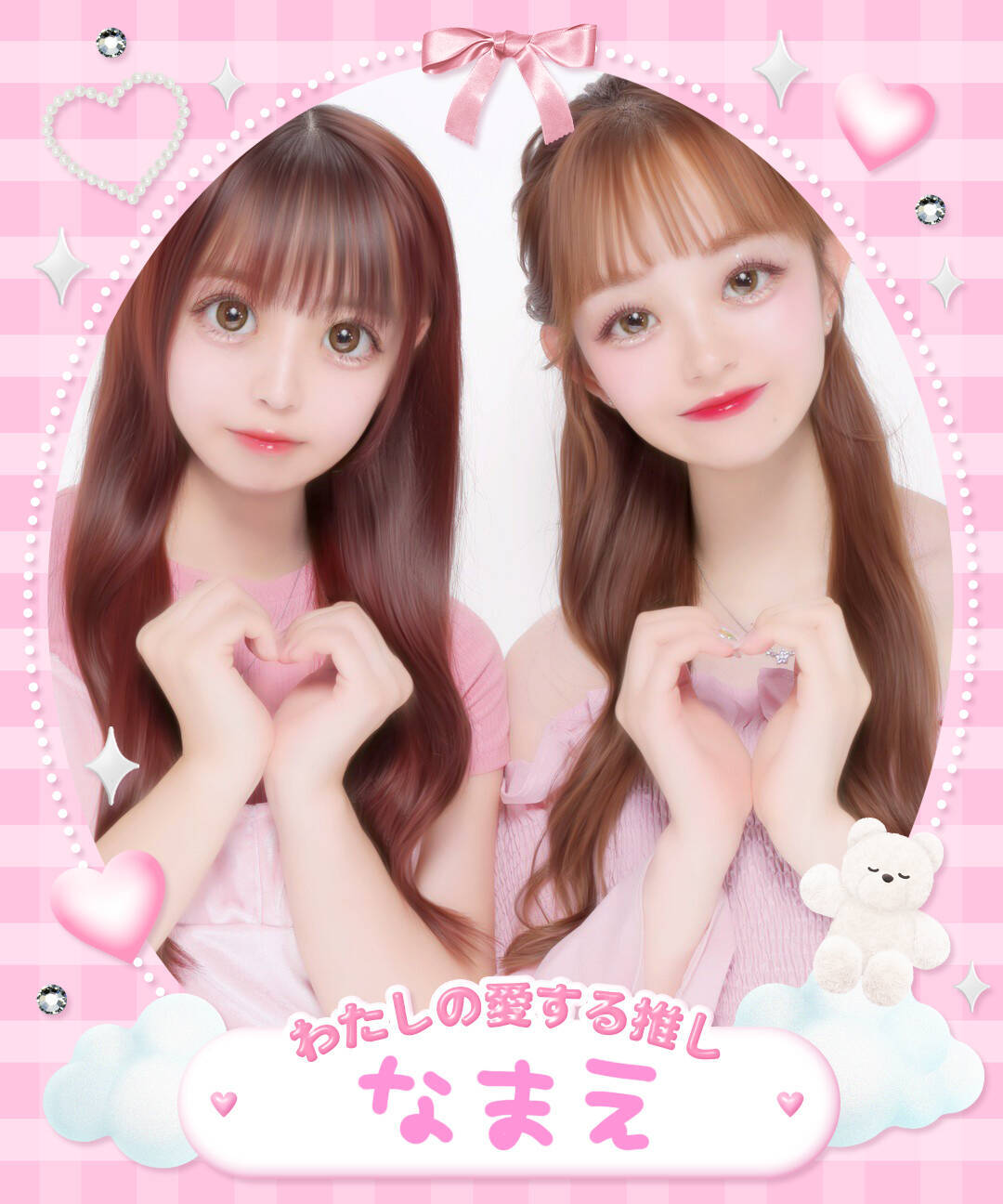 推し色のプリが撮れる「痛プリ」登場！ライブやイベントの思い出も推し色に染めちゃおう