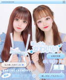 「推し色のプリが撮れる「痛プリ」登場！ライブやイベントの思い出も推し色に染めちゃおう」の画像11