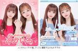 「推し色のプリが撮れる「痛プリ」登場！ライブやイベントの思い出も推し色に染めちゃおう」の画像2