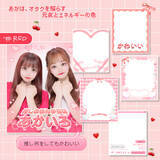 「推し色のプリが撮れる「痛プリ」登場！ライブやイベントの思い出も推し色に染めちゃおう」の画像4