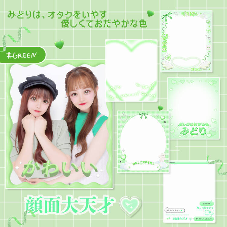 推し色のプリが撮れる「痛プリ」登場！ライブやイベントの思い出も推し色に染めちゃおう