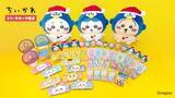 「ちいかわ×ドン・キホーテ限定グッズが6月6日から発売！ドンペンコスのBIGぬいぐるみ＆豹柄コスメがラインナップ」の画像2