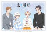 「『氷の城壁』オンラインくじが6月11日スタート！パジャマ姿の描き下ろしタペストリー・アクスタ・缶バッジが登場」の画像1