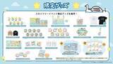 「「ちいかわ×スカイツリー」コラボイベントが7月10日開幕！島衣装の描き下ろし＆限定カフェ・グッズが登場」の画像6