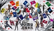 『刀剣乱舞』×Jリーグ コラボ始動！刀剣男士20振りがJ1全20クラブの応援隊長に、グッズ先行販売も6月19日スタート