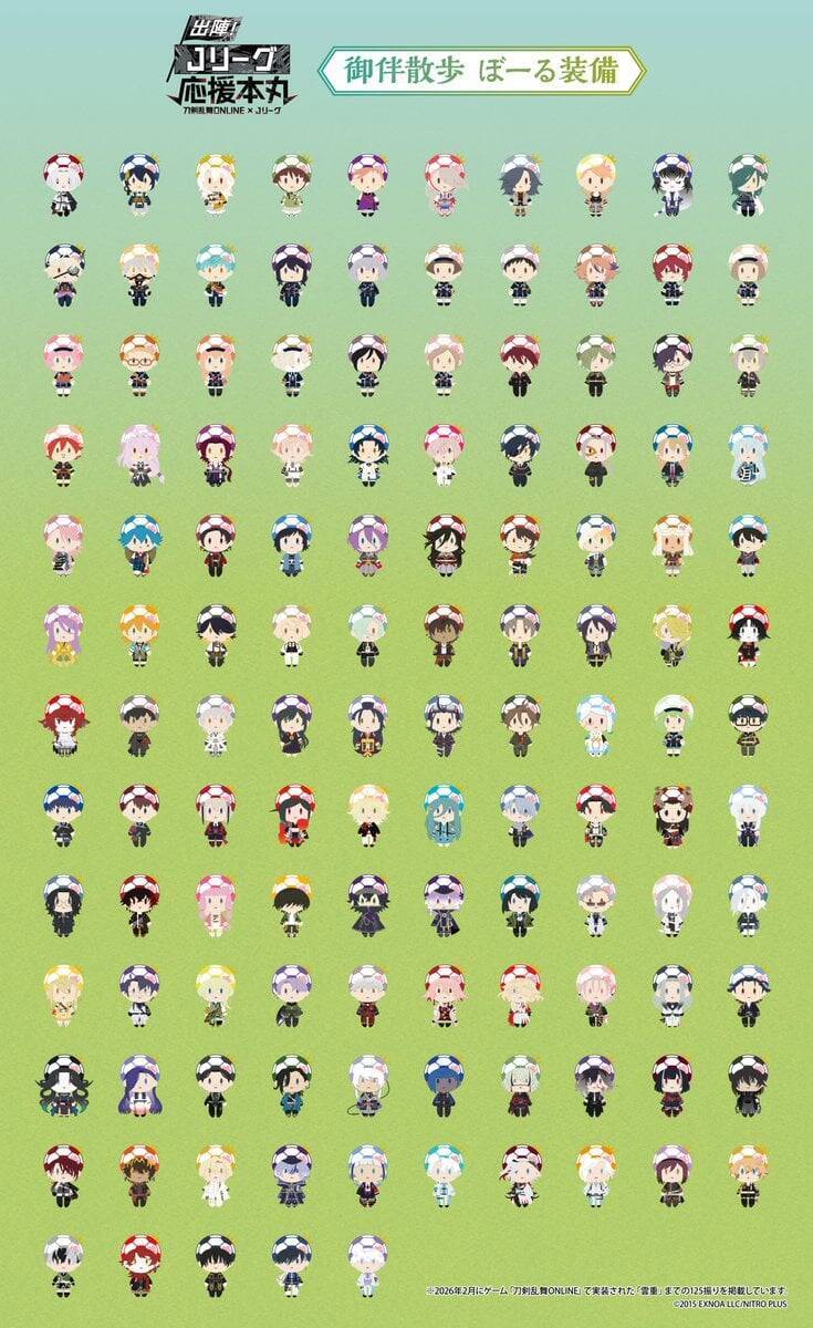 『刀剣乱舞』×Jリーグ コラボ始動！刀剣男士20振りがJ1全20クラブの応援隊長に、グッズ先行販売も6月19日スタート