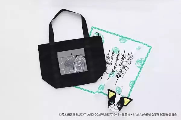 「『ジョジョの奇妙な冒険』雑貨アイテムが5月27日発売！石仮面のチャームポーチ・果し状デザインのプリントハンカチなどが登場」の画像