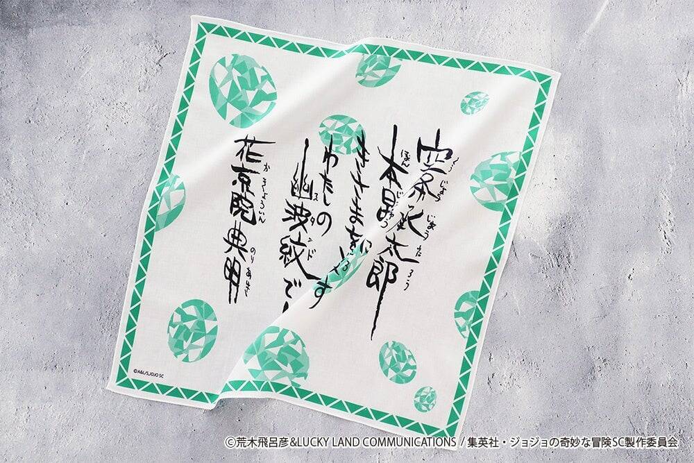 『ジョジョの奇妙な冒険』雑貨アイテムが5月27日発売！石仮面のチャームポーチ・果し状デザインのプリントハンカチなどが登場