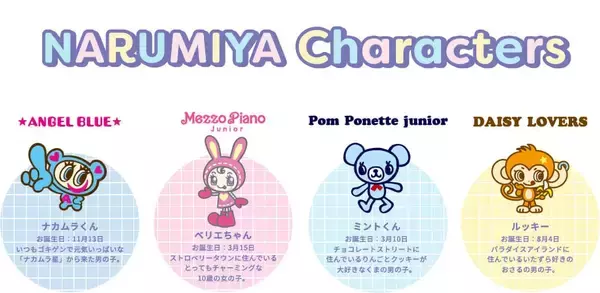 「「ナルミヤキャラクターズ×はなまるうどん」シール交換コラボが6月25日開始！描き下ろしシール付きセットを販売」の画像