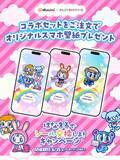 「「ナルミヤキャラクターズ×はなまるうどん」シール交換コラボが6月25日開始！描き下ろしシール付きセットを販売」の画像8