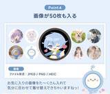 「推しをスマホにペタッ♪ 動画も入るデジタル缶バッジ「Can-Badge Mag」全4色が予約開始！」の画像10