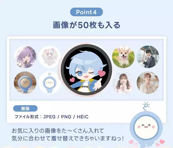 「推しをスマホにペタッ♪ 動画も入るデジタル缶バッジ「Can-Badge Mag」全4色が予約開始！」の画像