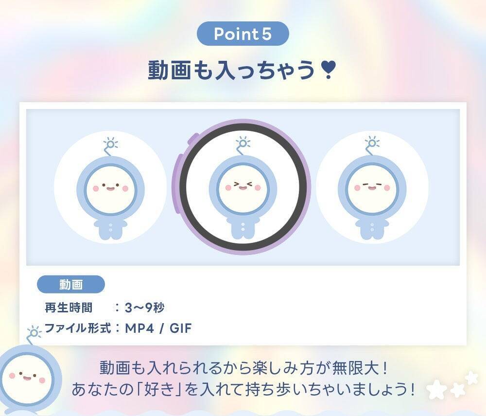 推しをスマホにペタッ♪ 動画も入るデジタル缶バッジ「Can-Badge Mag」全4色が予約開始！