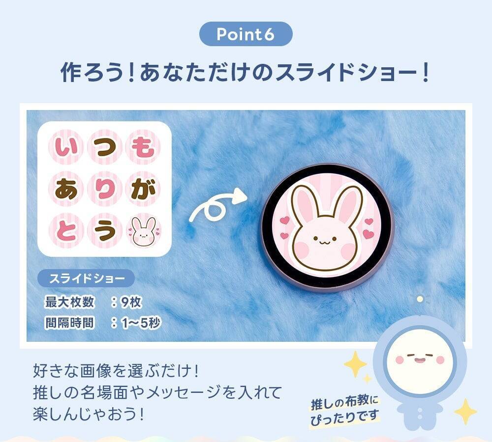 推しをスマホにペタッ♪ 動画も入るデジタル缶バッジ「Can-Badge Mag」全4色が予約開始！