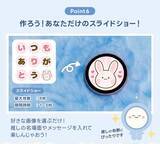 「推しをスマホにペタッ♪ 動画も入るデジタル缶バッジ「Can-Badge Mag」全4色が予約開始！」の画像12