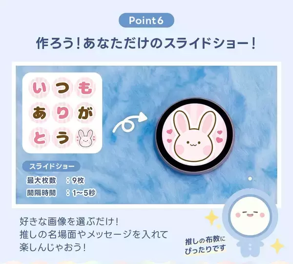 「推しをスマホにペタッ♪ 動画も入るデジタル缶バッジ「Can-Badge Mag」全4色が予約開始！」の画像