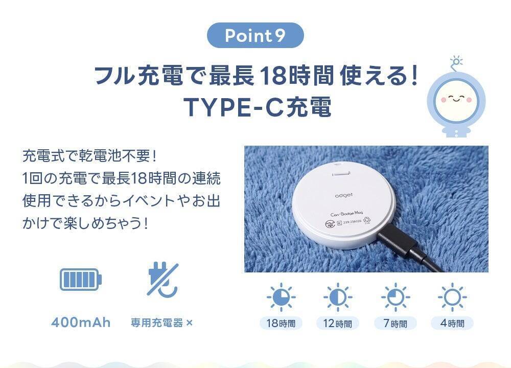 推しをスマホにペタッ♪ 動画も入るデジタル缶バッジ「Can-Badge Mag」全4色が予約開始！