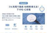 「推しをスマホにペタッ♪ 動画も入るデジタル缶バッジ「Can-Badge Mag」全4色が予約開始！」の画像14