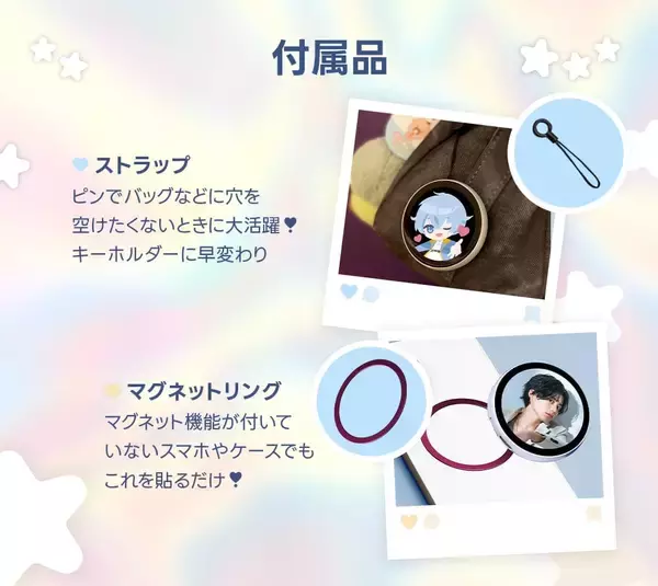 「推しをスマホにペタッ♪ 動画も入るデジタル缶バッジ「Can-Badge Mag」全4色が予約開始！」の画像