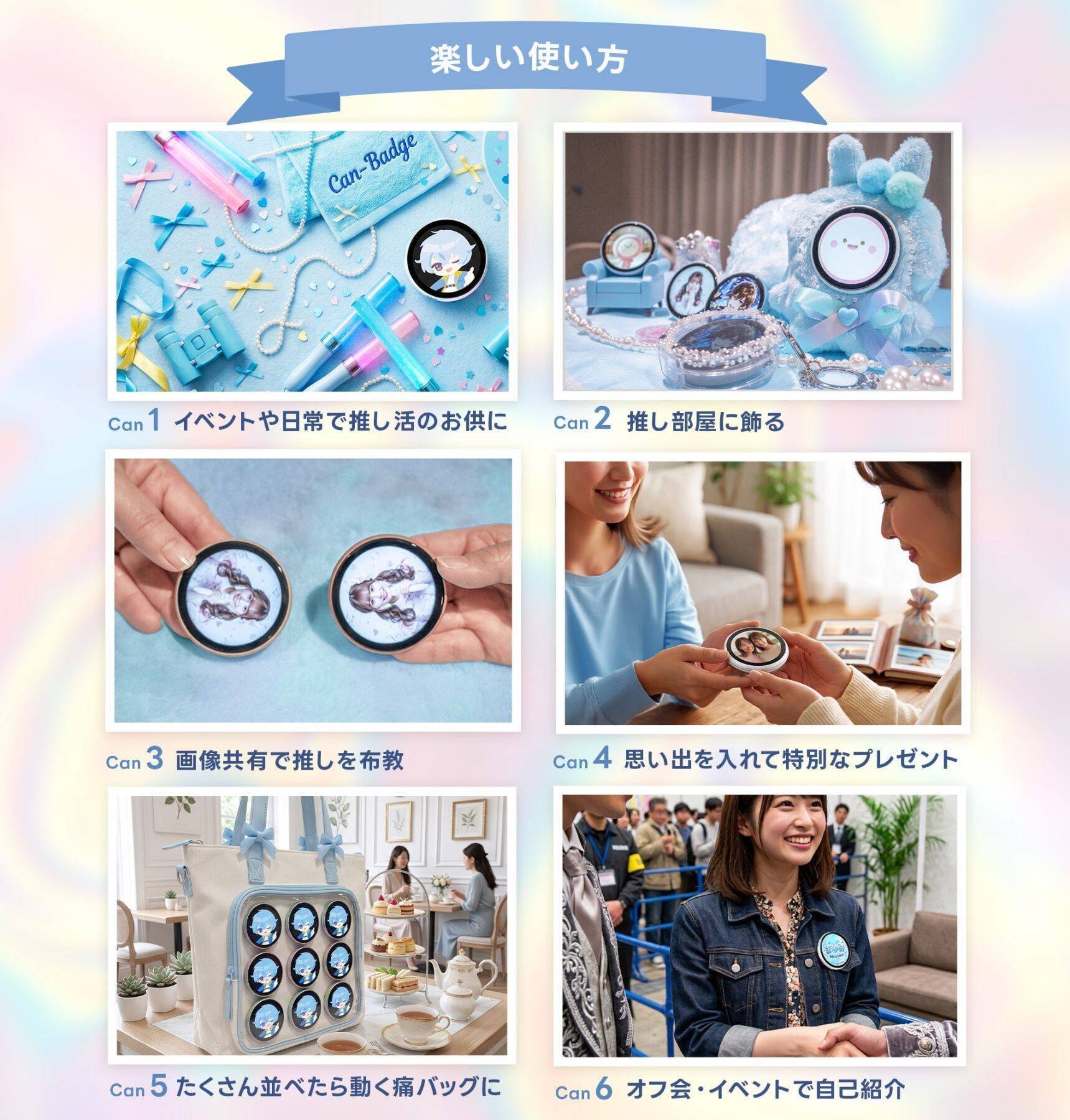 推しをスマホにペタッ♪ 動画も入るデジタル缶バッジ「Can-Badge Mag」全4色が予約開始！