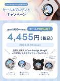 「推しをスマホにペタッ♪ 動画も入るデジタル缶バッジ「Can-Badge Mag」全4色が予約開始！」の画像19