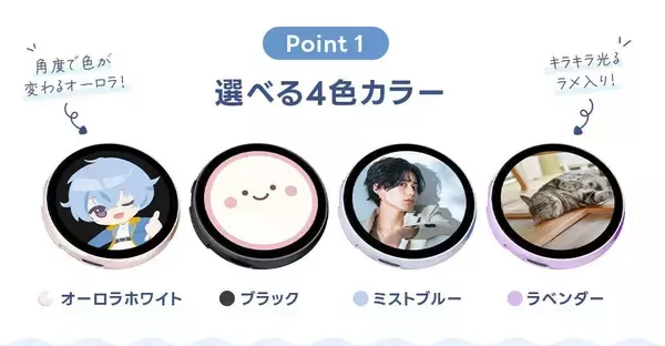 「推しをスマホにペタッ♪ 動画も入るデジタル缶バッジ「Can-Badge Mag」全4色が予約開始！」の画像