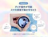 「推しをスマホにペタッ♪ 動画も入るデジタル缶バッジ「Can-Badge Mag」全4色が予約開始！」の画像9