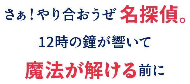 『名探偵コナン』怪盗キッドに言わせたい“キザなセリフ”を青山先生が描き下ろし！全ファン納得の台詞に「シンデレラですか？！？！」