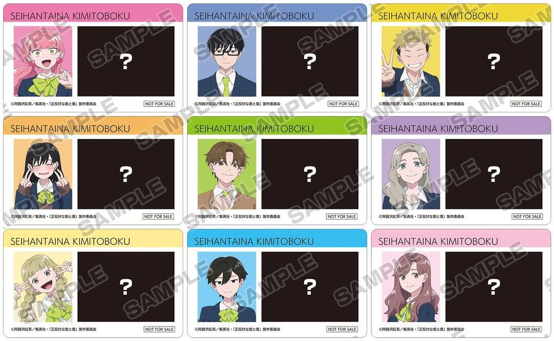 『正反対な君と僕』9人のブレザー姿が尊い♪ アニメイトフェアが10月2日開始！特典は学生証風カード全9種