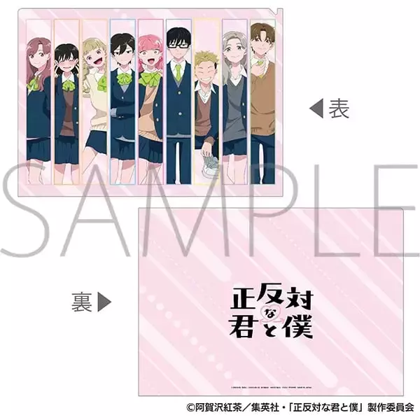 「『正反対な君と僕』9人のブレザー姿が尊い♪ アニメイトフェアが10月2日開始！特典は学生証風カード全9種」の画像