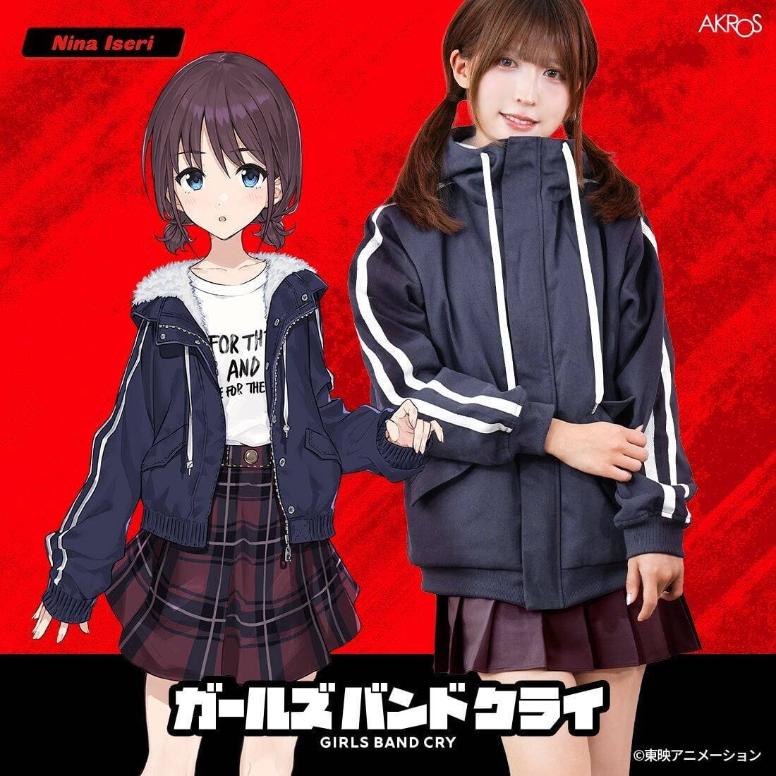 『ガールズバンドクライ』仁菜のフード付きジャケットが登場！設定デザイン忠実再現、2027年1月下旬発売