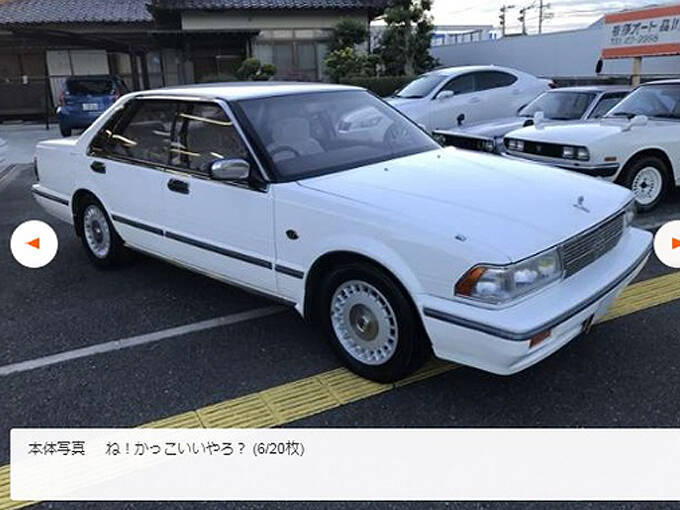 信じられないほどボロクソでわろたｗｗｗ ツイッターで話題になった 三並自動車販売 に いったいどういうことなのか聞きに行ってみたら めっちゃいいお店だった話 18年5月18日 エキサイトニュース 2 4