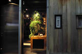 「和食で楽しむ“ちょっぴり”贅沢な体験！渋谷「なみの上」に行ってきた」の画像10