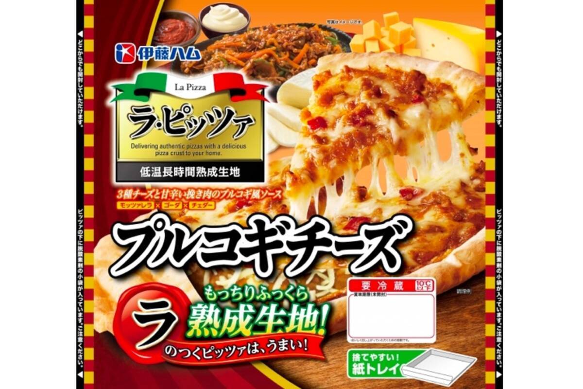 ビールやワインのお供にいかが 熟成生地の ラ ピッツァ シリーズから プルコギチーズ 新発売 19年2月26日 エキサイトニュース