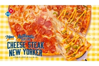 チーズ＆ビーフ好き注目のピザ「クワトロ・チーズステーキ ニューヨーカー」ドミノ・ピザより発売