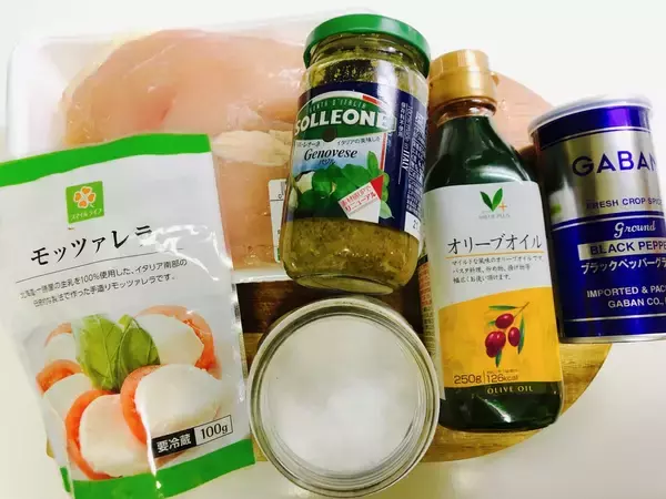 【レシピ】糖質制限ダイエッターにもオススメ「バジルモッツァレラチキン」