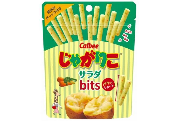 じゃがりこ サラダbits チャック付きで便利な ひと口サイズ の新商品登場 19年3月日 エキサイトニュース