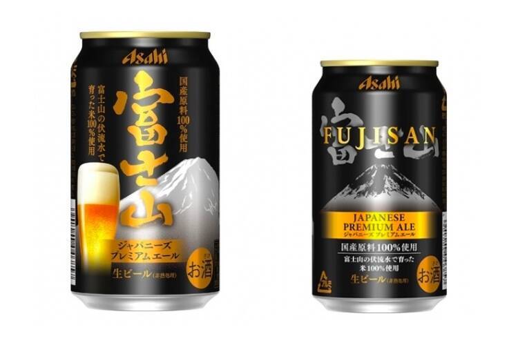 プレミアムビール アサヒ富士山 が過去最大の全国4 000店舗で発売中 19年4月30日 エキサイトニュース