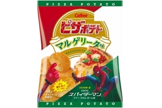 期間限定「ピザポテト マルゲリータ味」がコンビニ先行で発売開始！