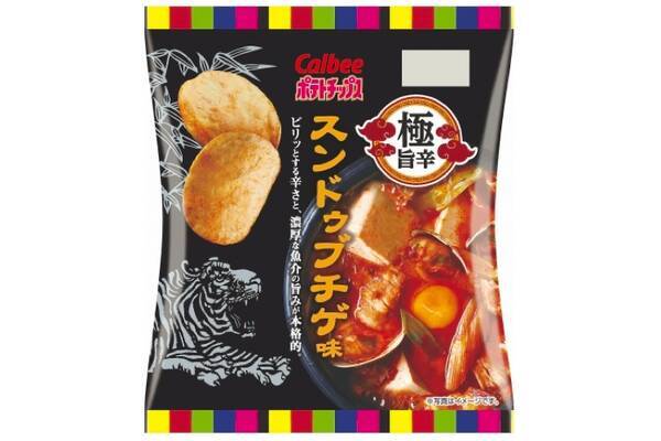 コンビニ限定 ポテトチップス極旨辛 スンドゥブチゲ味 が気になる 19年5月21日 エキサイトニュース コンビニ限定 ポテトチップス極旨辛 スンドゥブチゲ味 が気になる 19年5月21日 エキサイトニュース