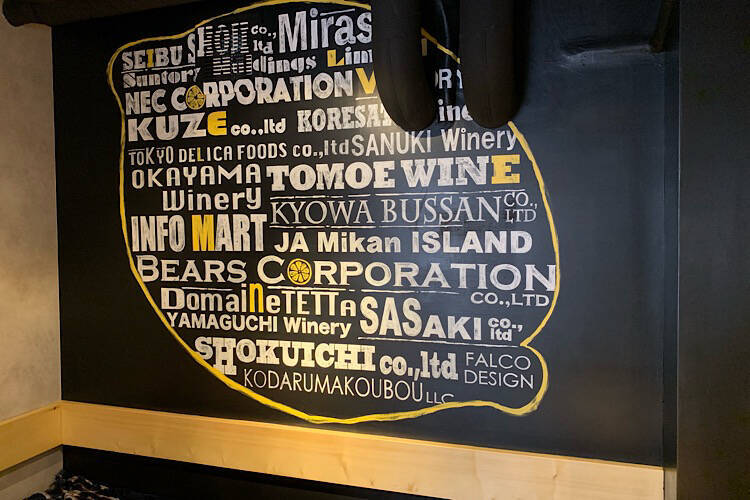 瀬戸内レモンを使ったサワー 料理を堪能 レモンザムライが Setouchi檸檬食堂 に行ってきた 19年5月28日 エキサイトニュース 4 4