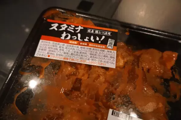 【レシピ】下処理の必要一切なし！速攻作れる「時短モツ煮込み」