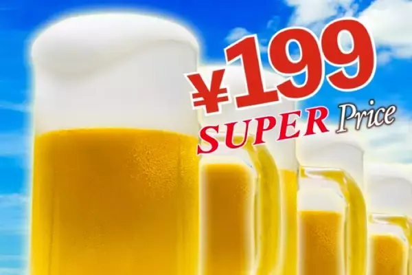 6月10日〜14日限定！何杯でも199円の「生ビールフェア」が"庄や"などで開催
