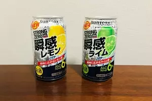 レビュー アルコール度数驚異の12 ストロングチューハイ研究家が サッポロ マグナム レモン をガチレビュー 19年2月26日 エキサイトニュース