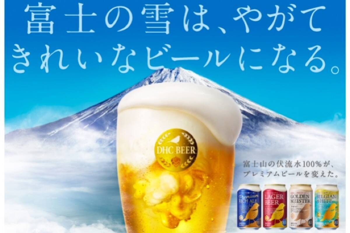 アジア・ビアカップ金賞の商品も登場！「本格クラフトビール缶4種」が新発売 (2019年7月8日) - エキサイトニュース