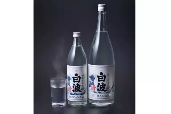 特許技術も用いた新商品！薩摩酒造の「MUGEN 白波」が数量限定で発売！