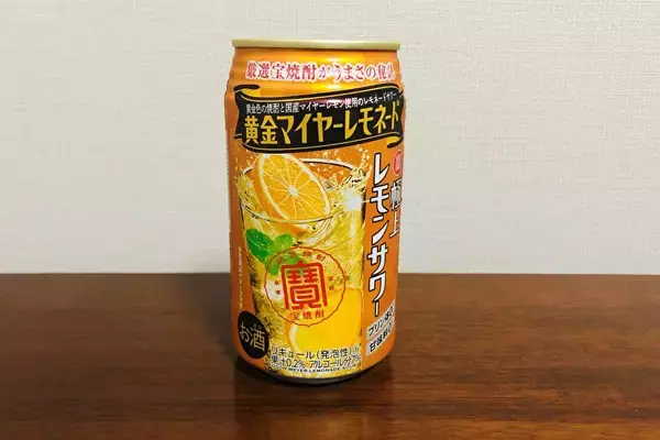 「【レビュー】こだわりの"黄金色"レモンサワー！『寶 極上レモンサワー＜黄金マイヤーレモネード＞』をガチレビュー」の画像