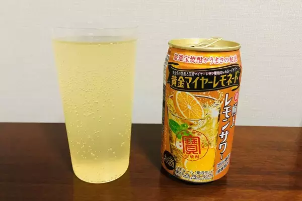 「【レビュー】こだわりの"黄金色"レモンサワー！『寶 極上レモンサワー＜黄金マイヤーレモネード＞』をガチレビュー」の画像