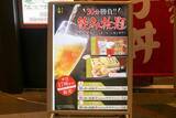 「丸亀製麺の「1000円飲み放題」を体験レポ！最高すぎるシステム・メニュー・実施店舗をご紹介」の画像1