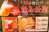 「丸亀製麺の「1000円飲み放題」を体験レポ！最高すぎるシステム・メニュー・実施店舗をご紹介」の画像16